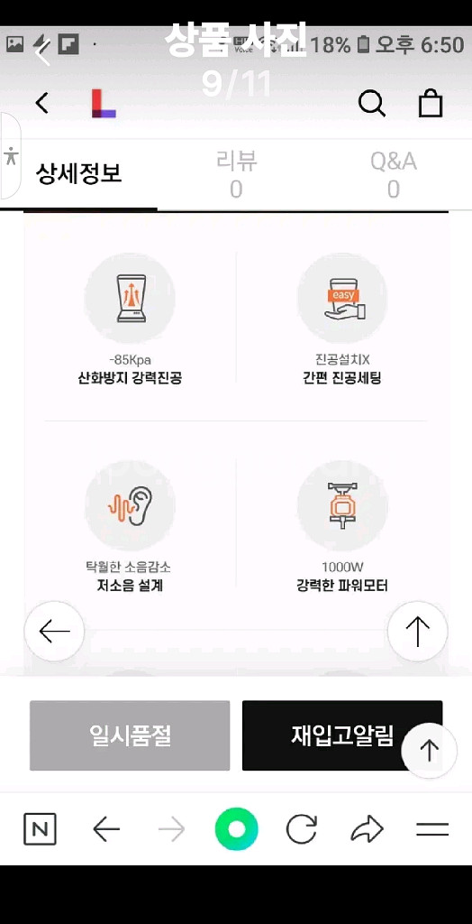코슬리 트라이탄용기 대용량 초고속진공 블렌더 KMT-8--7
