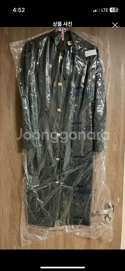 모조에스핀 원피스 드라이 완료--0