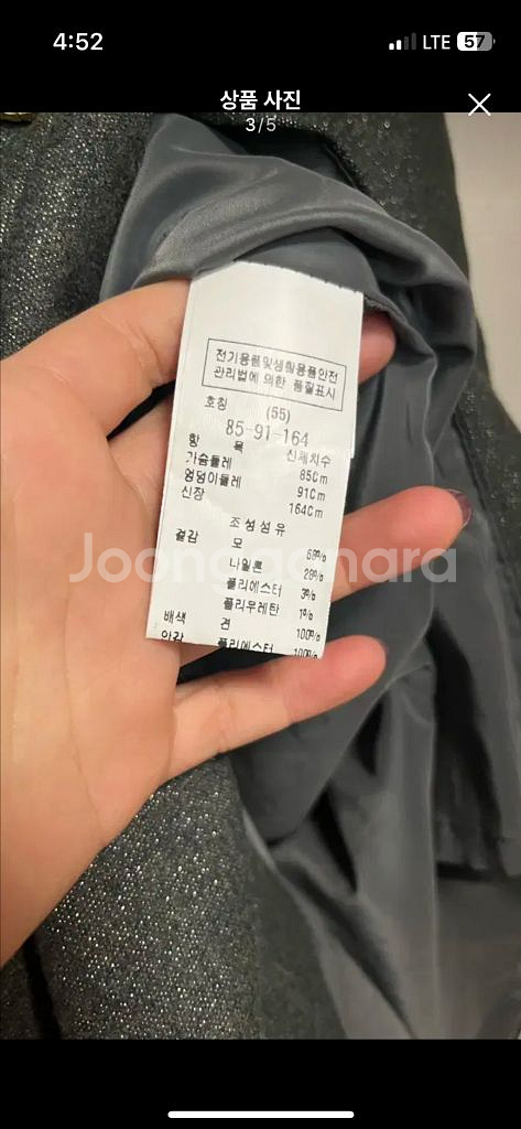 모조에스핀 원피스 드라이 완료--1