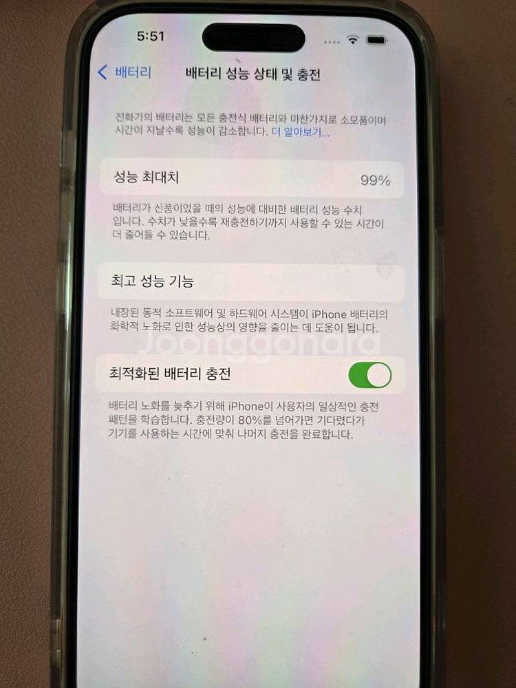 아이폰 14 Pro 실버 1TB (서비스 많아요)팝니다--6