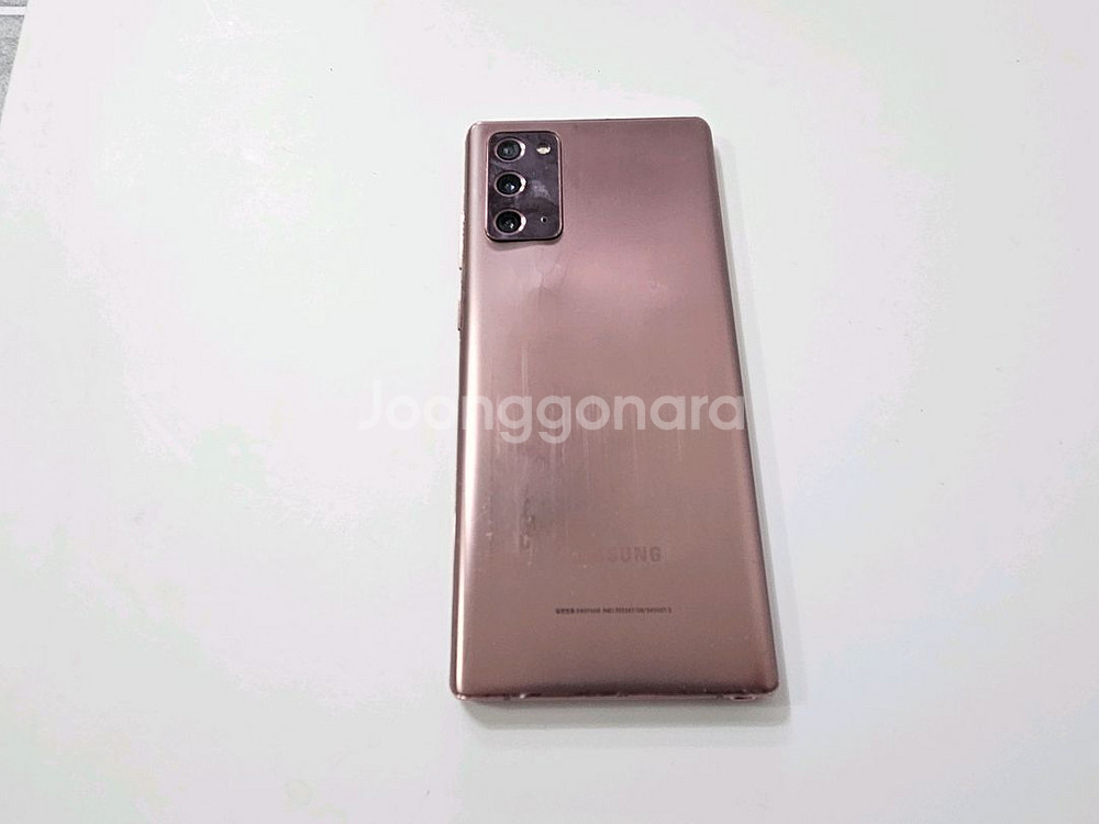 노트20 브론즈 256G kt B급--2