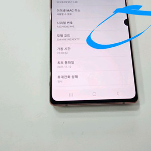 노트20 브론즈 256G kt B급