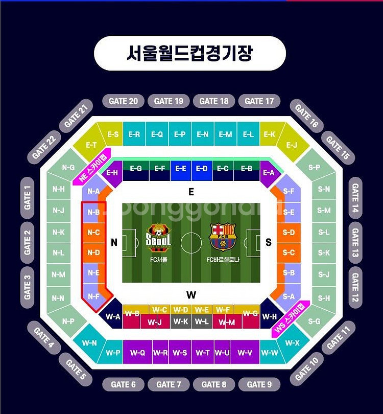 FC서울vsFC바르셀로나 1등석B 2매--0