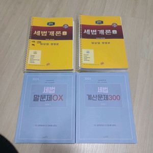 양소영 2권