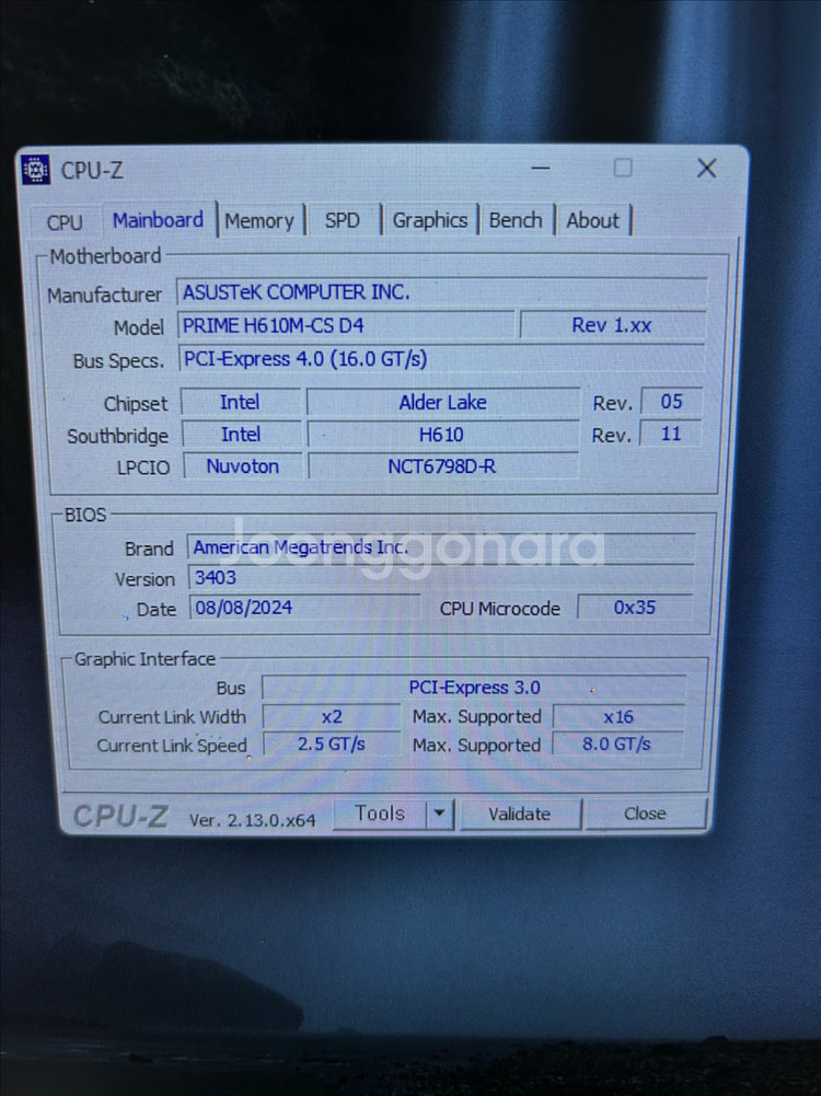asus h610m 메인보드+ i5 12400f 팝니다--0