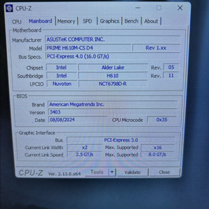 asus h610m 메인보드+ i5 12400f 팝니다