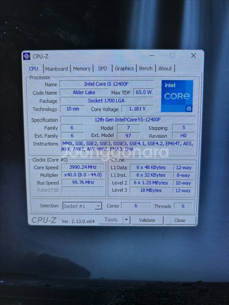asus h610m 메인보드+ i5 12400f 팝니다--1
