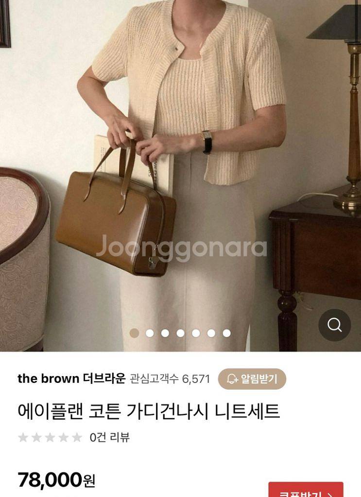 (새상품/급처)옷장 정리! 여성의류 새상품 1.5부터~--4