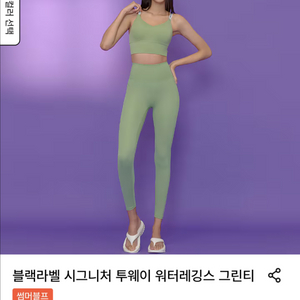 젝시믹스 워터레깅스 S( 시그니처 투웨이 워터레깅스)