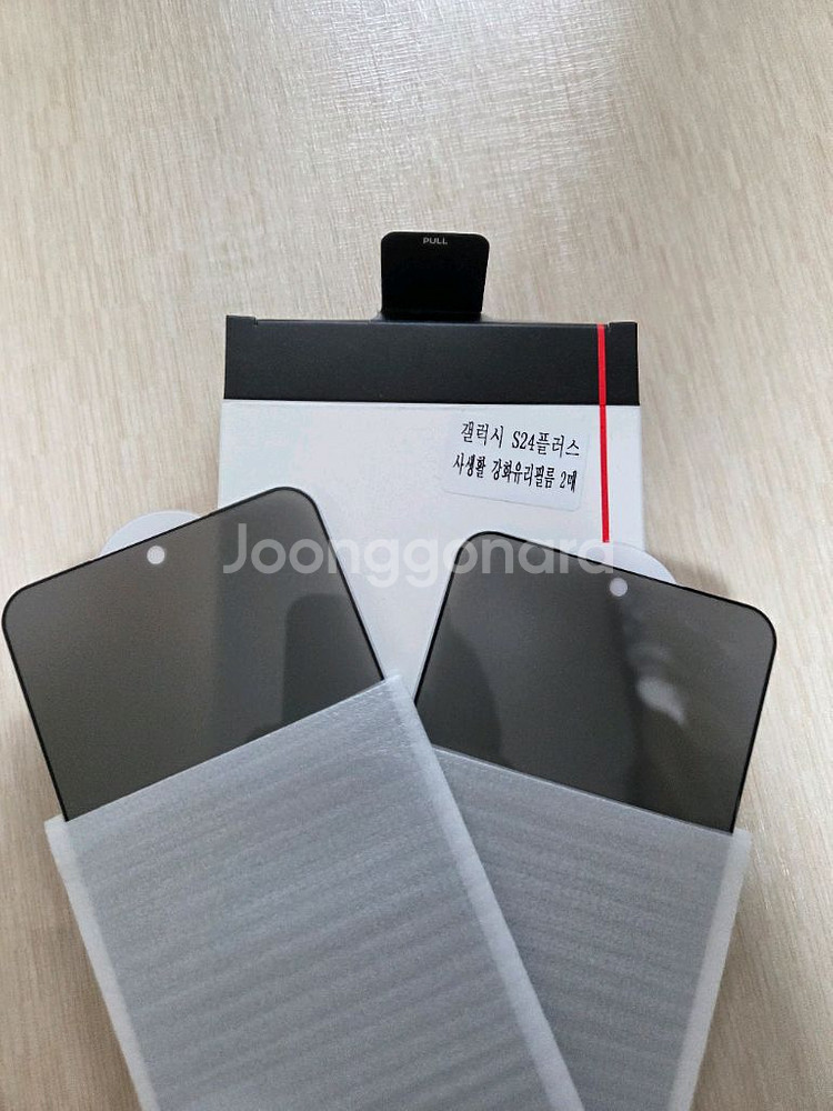 갤럭시S24 플러스 256GB 마블 그레이 팝니다--0