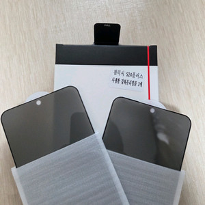 갤럭시S24 플러스 256GB 마블 그레이 팝니다