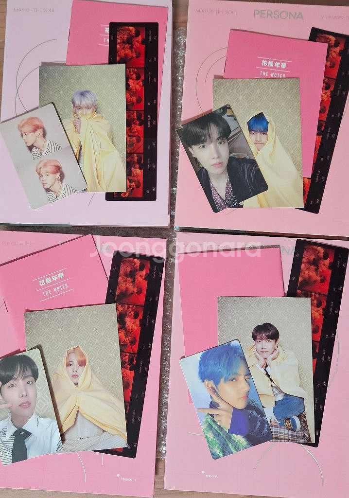 방탄소년단 페르소나 앨범--0