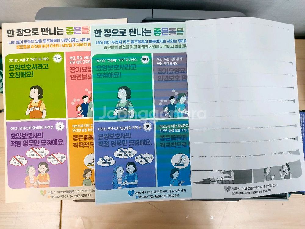 hp 오피스젯 프로 8025 프린터 복합기--1