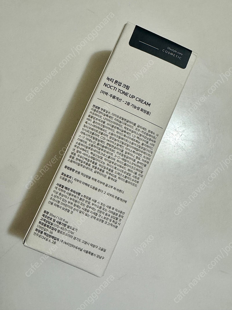미개봉/새상품)녹티 톤업 크림 30ml 이미지