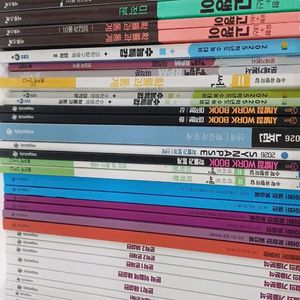 26 수능대비 교재 판매합니다(조정식.현우진.강민철)