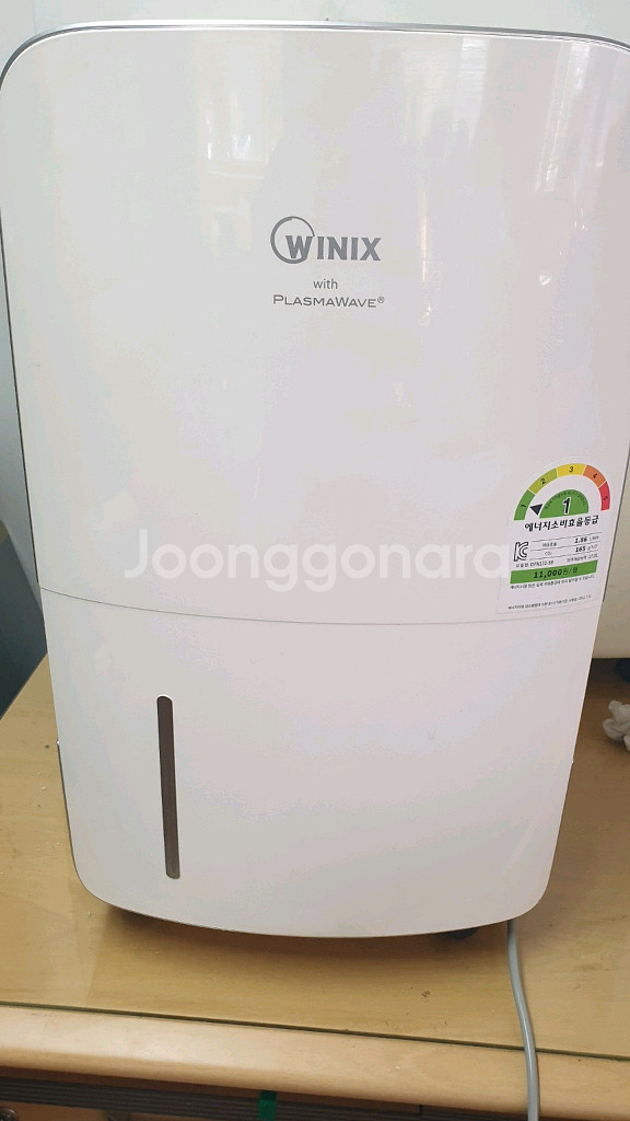 위닉스 플라즈마웨이브제습기17리터 1등급재품결로방지예방--0