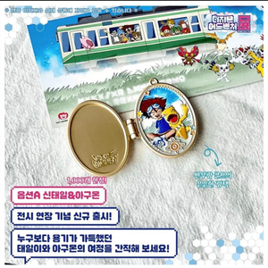 디지몬어드벤처 기념전 매탈펜던트 전시회 굿즈