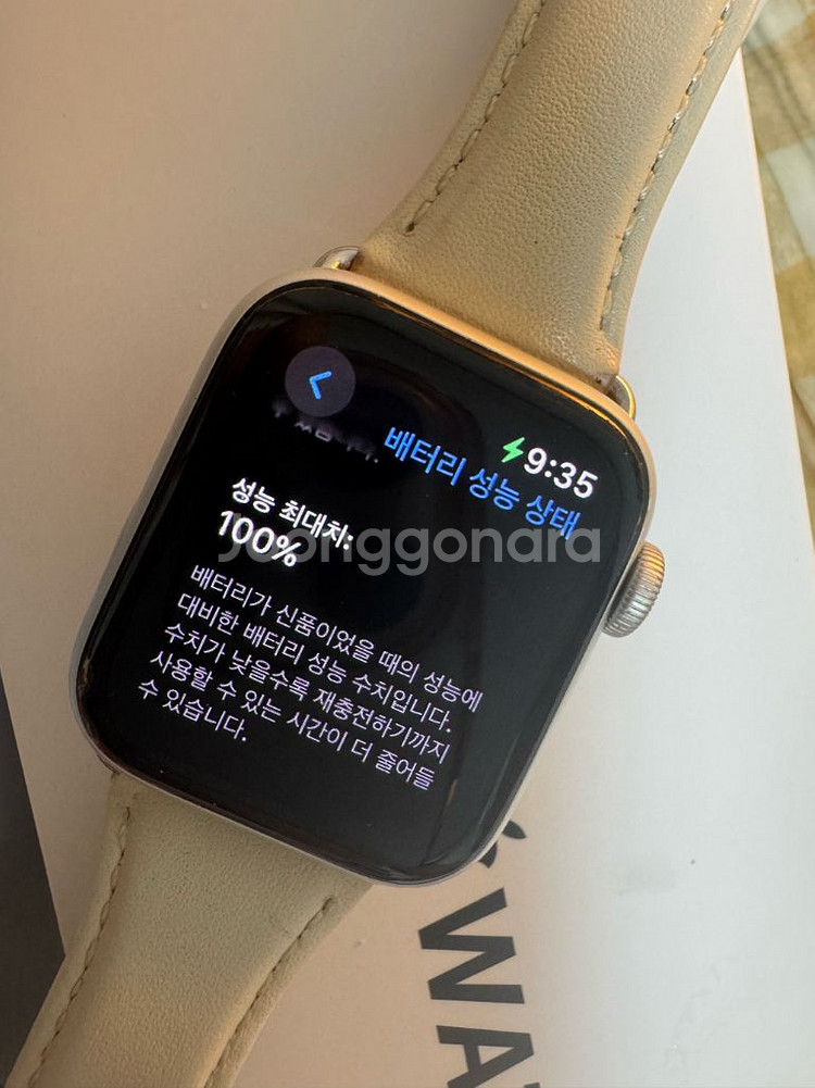 애플워치se2 40mm 스타라이트--1