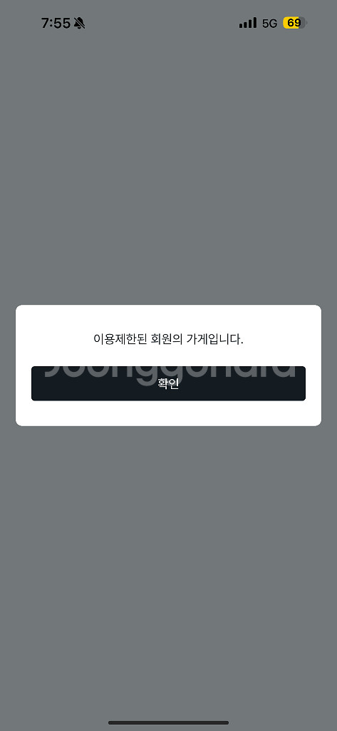 lg 휘센 제습기 판매자 찾습니다--0