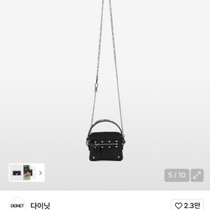 다이닛 지갑 DEINET STUD CROSS CHAIN