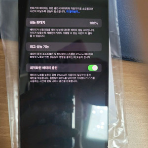 아이폰 14프로맥스 스페이스 블랙 128GB