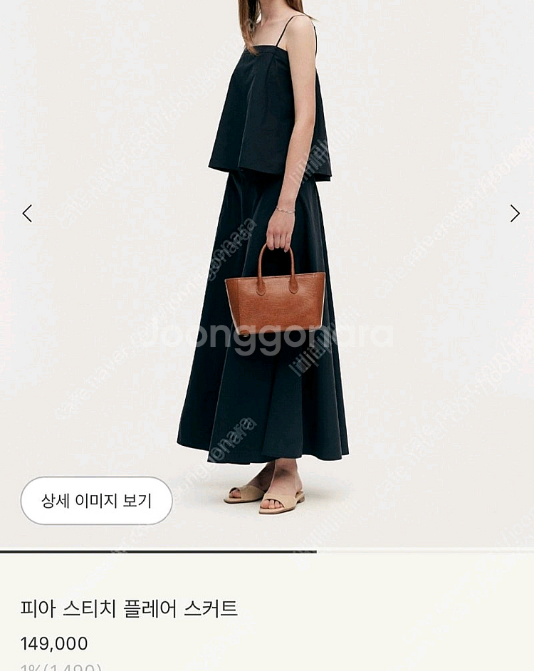 시에 sie 피아 스티치스커트 (네이비 스탠다드 xs)--0