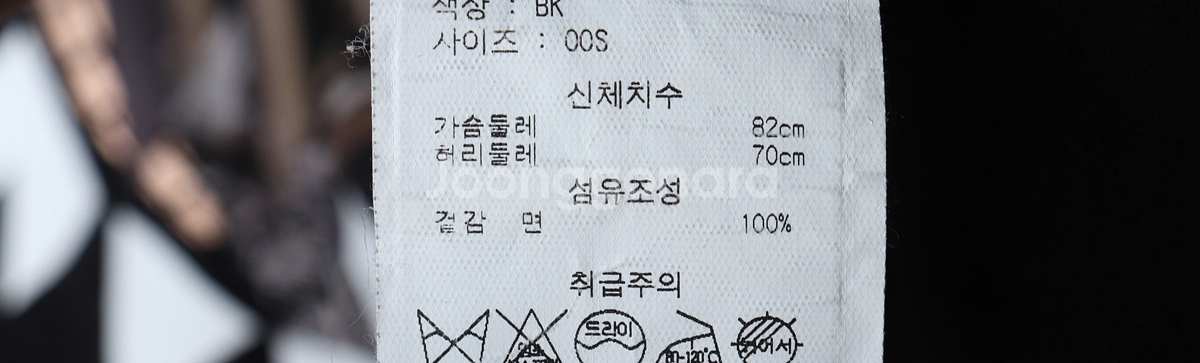 W(S) 브랜드빈티지 반팔 티셔츠 이자벨마랑 블랙--0