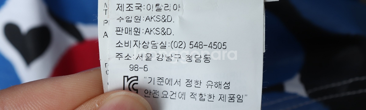 W(M) 베르사체 반팔 티셔츠 패턴 레더 한정판--1