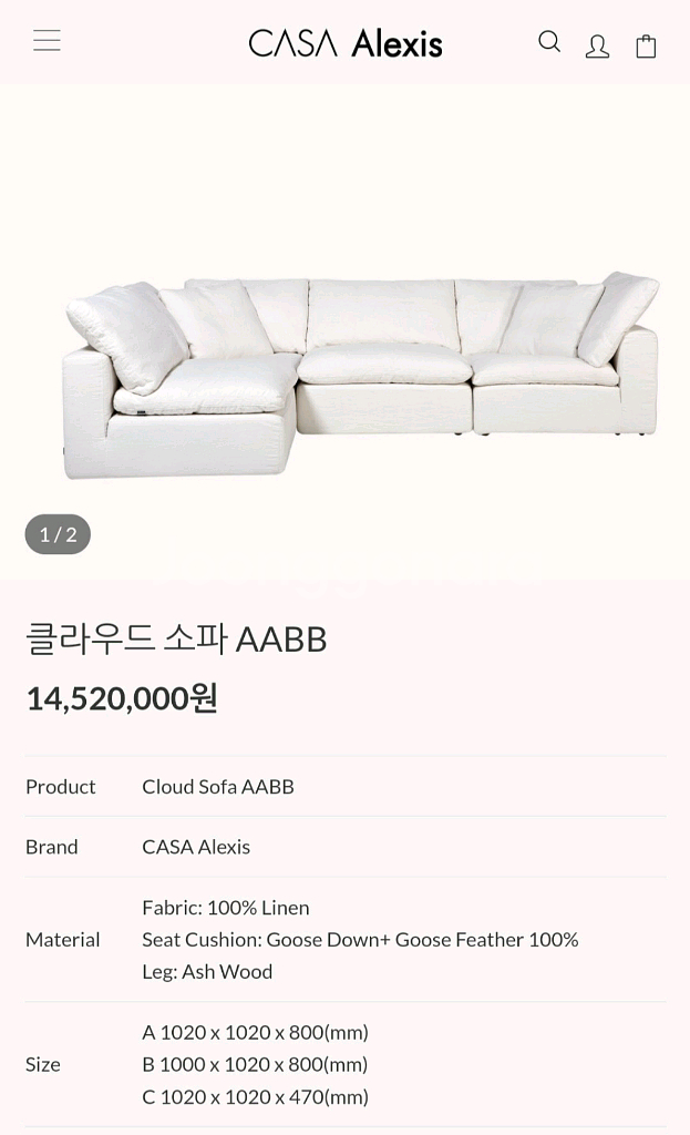 까사알렉시스 클라우드 소파 ( AABB)--8