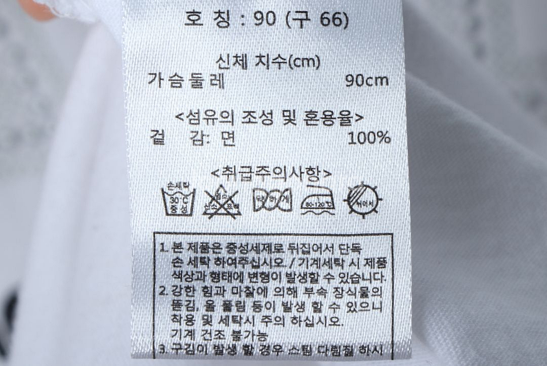 W(M) 칼라거펠트 반팔 티셔츠 빅로고 화이트--4