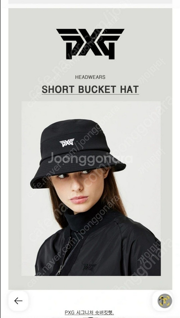 pxg 모자 숏버킷햇 85000원--0