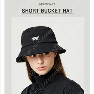pxg 모자 숏버킷햇 85000원