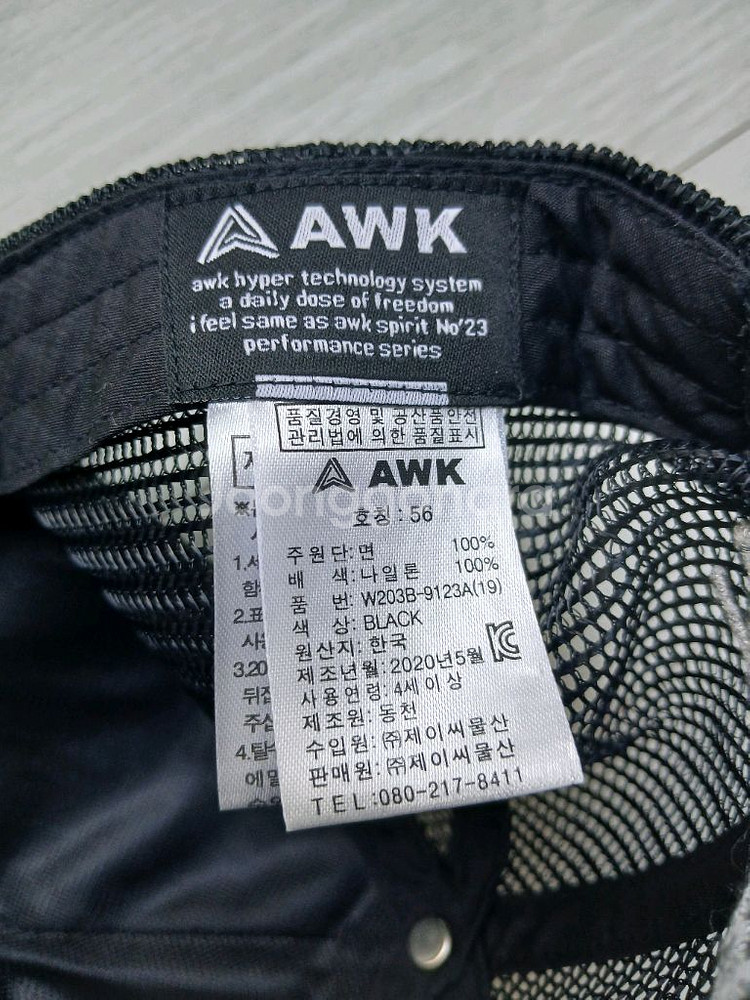 AWK 블랙 메쉬 캡 모자--1