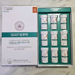(54만>24만)당큐락9개월분 새제품 급처