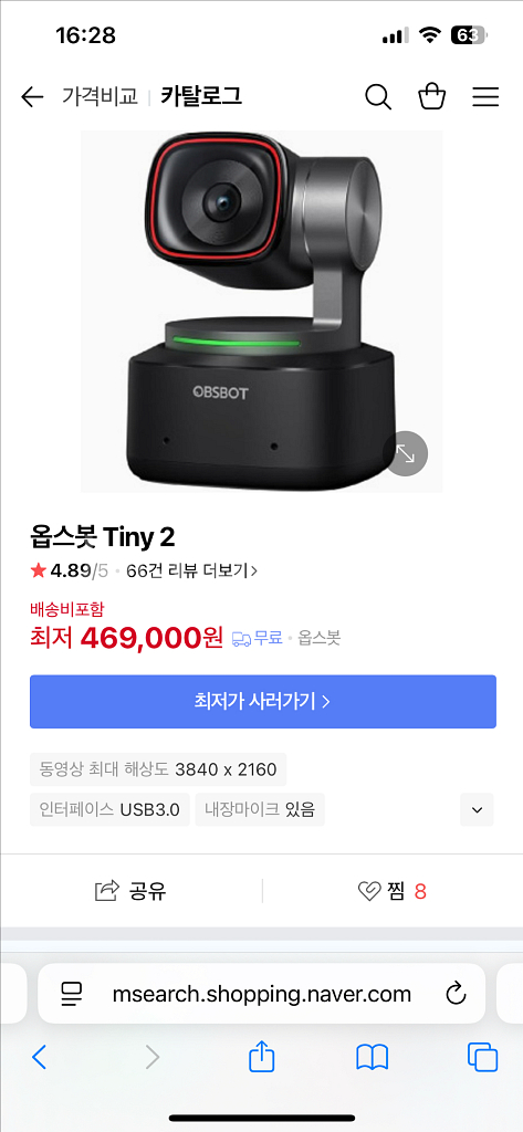 Obsbot tiny 2, 삼각대, 볼헤드, 리모컨--1
