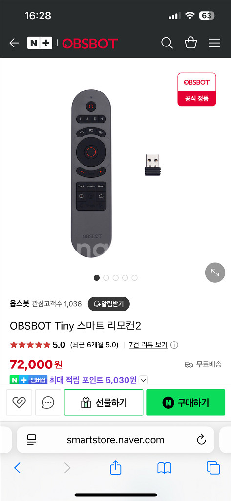 Obsbot tiny 2, 삼각대, 볼헤드, 리모컨--2