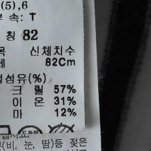 W(S) 브랜드빈티지 반팔 티셔츠 잇미샤 민소매 린넨