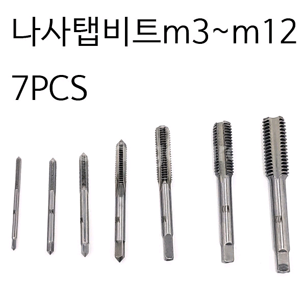 기계나사탭 나사탭비트 m3 m10--0
