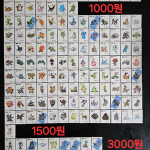 포켓몬 시즌1 전종 띠부씰 가이오가 레쿠쟈 띠부실