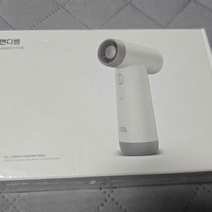 (가격다운) 오아 핸디썸 휴대용 선풍기(손풍기) 새상품