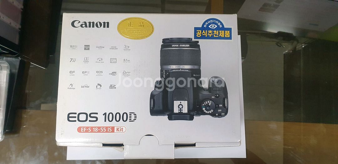 캐논 1000D 새상품 보관만하다 방출합니다.--8