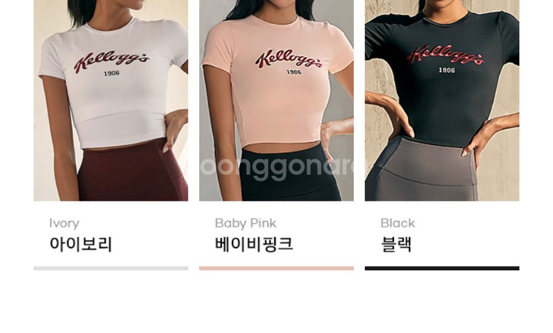 젝시믹스/ 켈로그 슬림핏 크롭탑(블랙, 새상품)--2