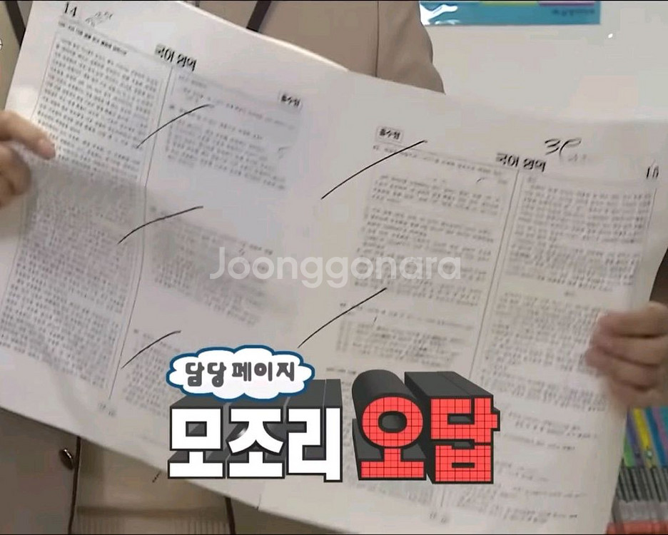 간호과학회 26년도 PDF 사고 싶어요--1