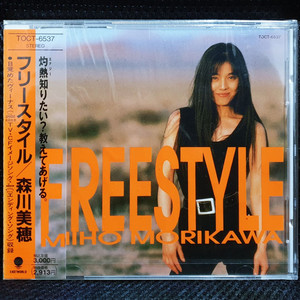 모리카와 미호 FREESTYLE CD 미개봉 신품
