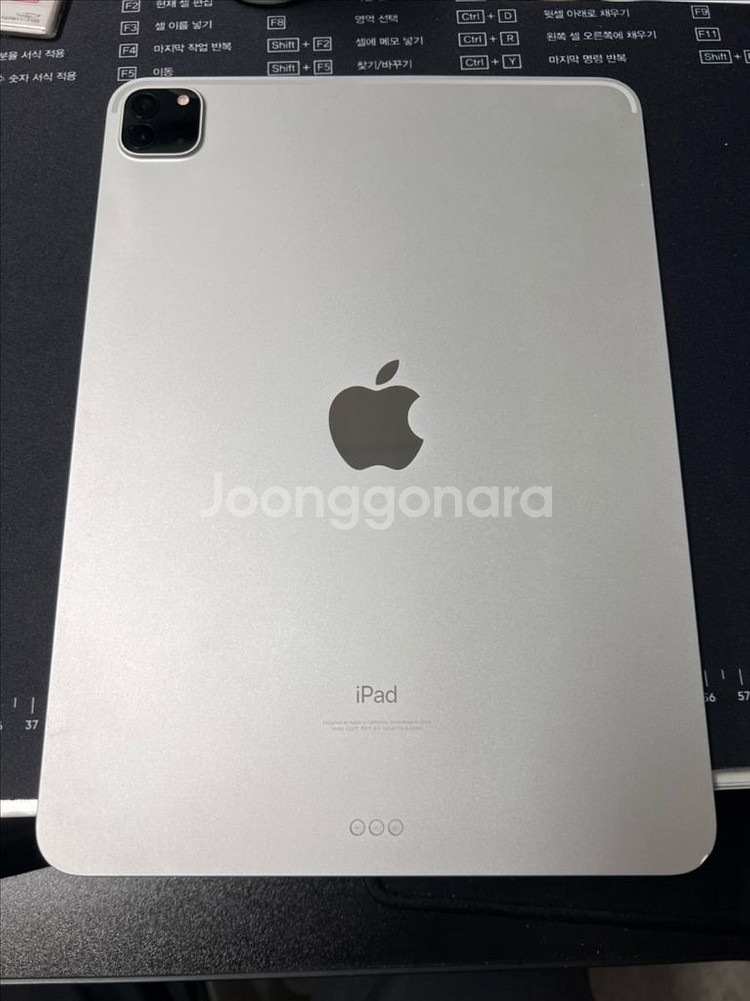 아이패드 프로 11인치 m1 128gb + 매직키보드--4
