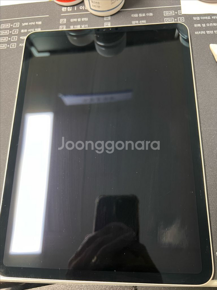 아이패드 프로 11인치 m1 128gb + 매직키보드--3