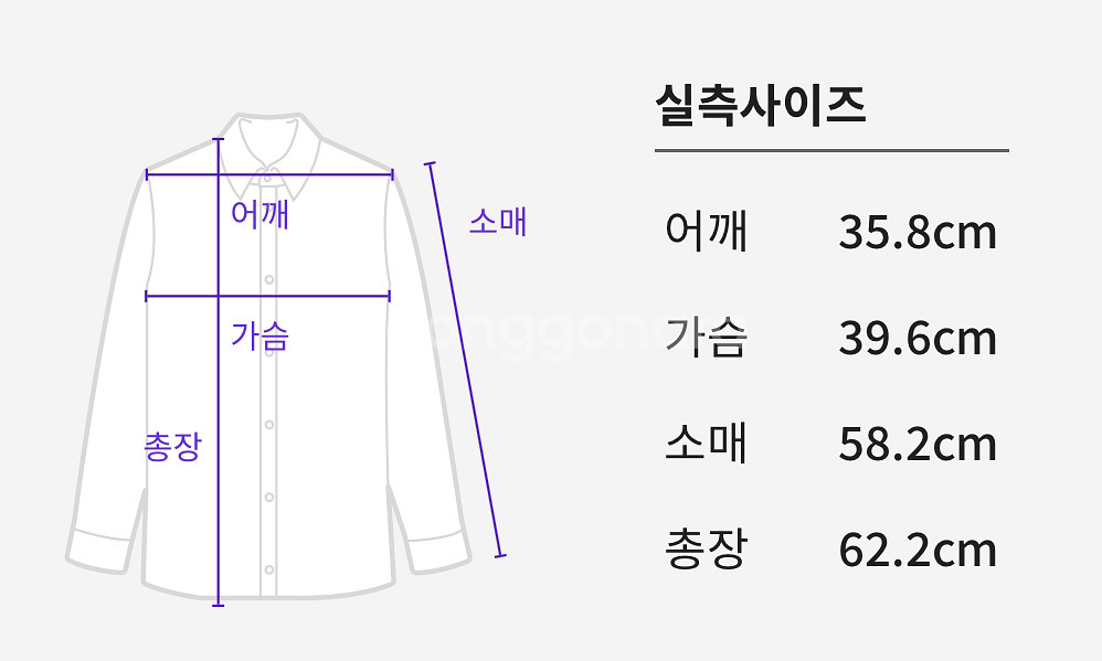 미니멈 싱글쟈켓 XS--6