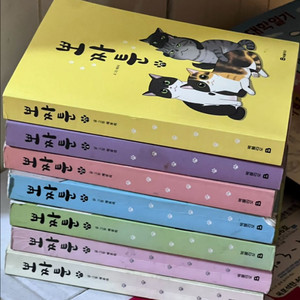 뽀짜툰 시리즈 1~7 중고책