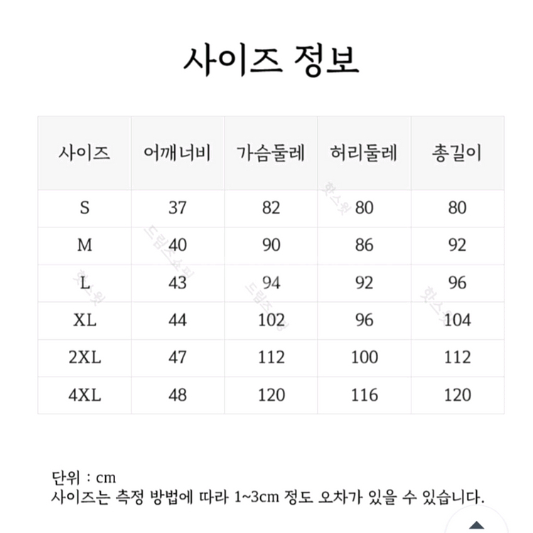 앨리스 코스프레 옷 졸업사진 촬영용 이벤트 의상--3