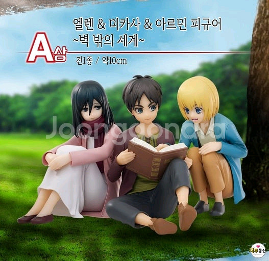 진격의거인 제일복권 벽밖의 세계 a상 구해요--0